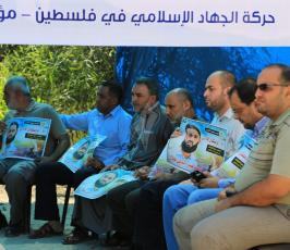 وقفة امام معبر بيت حانون تضامن مع الاسير محمد علان ‫(34931219)‬ ‫‬