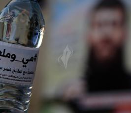 افطار مية وملح امام الصليب تضامن مع الشيخ خضر عدنان ‫‫‬ ‫(30569882)‬ ‫‬