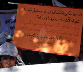  اليوم العالمى للمعاق