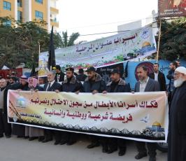 وقفة تضامنية للفصائل الوطنية والإسلامية أمام مقر الصليب بغزة