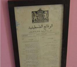 بالصور:آثار قديمة تحاكي جذور التاريخ تقتحم المنتجعات بغزة