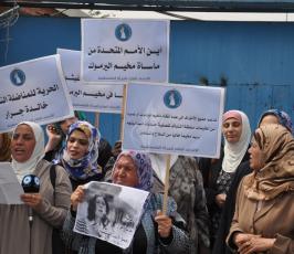 وقفة نسائية مع مخيم اليرموك امام مقر الامم المتحدة بغزة ‫(408241311)‬ ‫‬