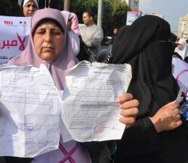وقفة نسائية لمرضى السرطان