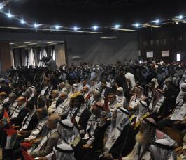المؤتمر الوطني للحفاظ