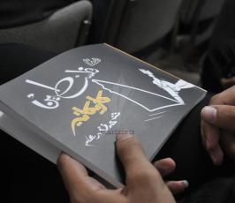 اتحاد الاذاعات والتلفزيونات الفلسطينية