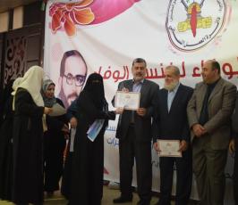 مهرجان الوفاء لخنساء الوفاء  ‫(256397805)‬ ‫‬