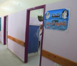  تطعيم حجاج غزة ‫(1)‬