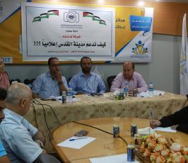 منتدى الاعلاميين (13)