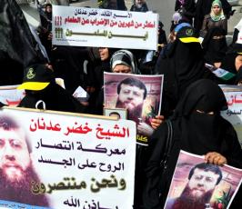 فعاليات اليوم الوطنى نصرة للشيخ خضر عدنان فى معركته