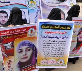 بالصور:العمل النسائي بحركة الجهاد تنظم وقفة في يوم المرأة العالمي أمام المندوب السامي
