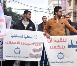 الجهاد الإسلامي ومؤسسة "مهجة القدس"