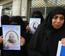 مؤسسة مهجة القدس ودائرة العمل النسائي تنظمان وقفة تضامنية مع الاسيرات في اليوم العالمي للعنف ضد المرأة ‫(38142466)‬ ‫‬