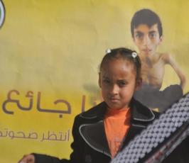  وقفة تضامنية مع مخيم اليرموك أمام الصليب الأحمر بغزة