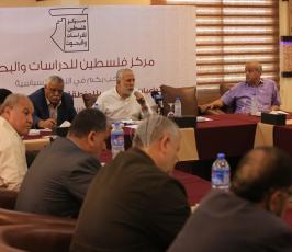 مركز فلسطين للدراساينظم ندوة حول زيارة ترامب للمنطقة  ‫(38732292)‬ ‫‬