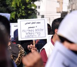  اليوم العالمى للمعاق