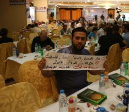 المؤتمر الدولي لدعم الانتفاضة يُحيى يوم القدس العالمي في غزة ‫(41026070)‬ ‫‬