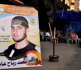 الجهاد تقيم بيت عزاء للشهيد عاصي أمام الصليب بغزة