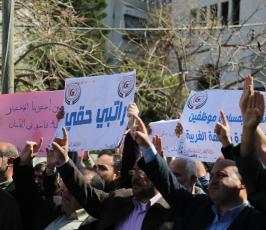 مسيرة الموظفين بغزة ‫(29614479)‬ ‫‬