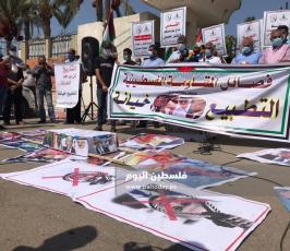 التطبيع مسيرة  7.jpg