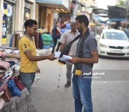 دعوات الإضراب  (7).jpeg