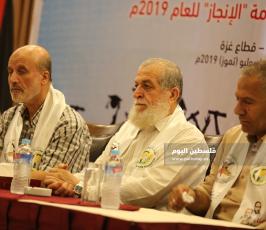 مهجة القدس تكرِّم أبناء الشهداء  ‫(38863362)‬ ‫‬.JPG