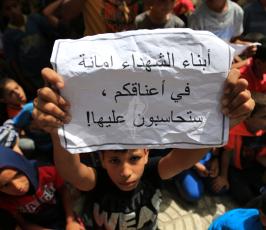 وقفة لايتام غزة امام بنك فلسطين  ‫(31552916)‬ ‫‬