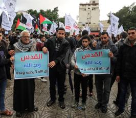 مسيرات حاشدة في غزة رفضاً للقرار الأمريكي بنقل السفارة للقدس المحتلة ‫(1)‬ ‫‬