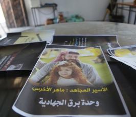 وحدة برق (1)