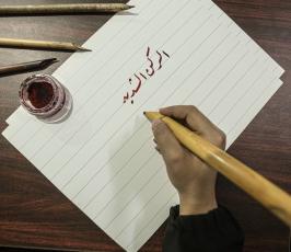 سحر الحصري أول فتاة في قطاع غزة تتقن الخط الكوفي بشقيه المربع والفاطمي (18)