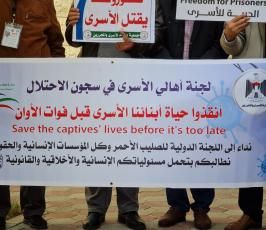 وقفة تضامنية حول تداعيات إنتشار جائحة كورونا بين الأسرى (3)