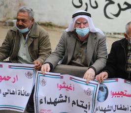 اعتصام لأهالي الشهداء في غزة  (10)