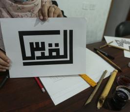 سحر الحصري أول فتاة في قطاع غزة تتقن الخط الكوفي بشقيه المربع والفاطمي (12)