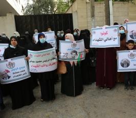 اعتصام لأهالي الشهداء في غزة يطالب السلطة بصرف رواتبهم (7)