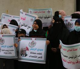 اعتصام لأهالي الشهداء في غزة يطالب السلطة بصرف رواتبهم (16)