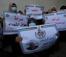 اعتصام لأهالي الشهداء في غزة يطالب السلطة بصرف رواتبهم (5)