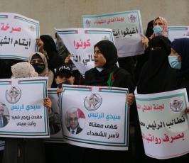 اعتصام لأهالي الشهداء في غزة يطالب السلطة بصرف رواتبهم (15)