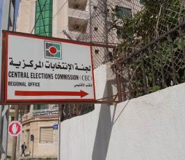 مقر لجنة الانتخابات غزة (3)