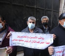 اعتصام للجنة الأسرى المحررين في قطاع غزة للمطالبة باستعادة حقوقهم (2)