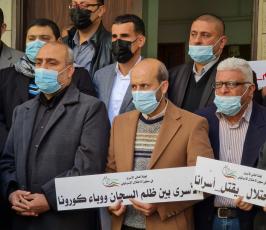 وقفة تضامنية حول تداعيات إنتشار جائحة كورونا بين الأسرى (1)