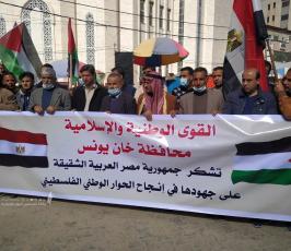  وقفة شكر لجمهورية مصر على رعاية حوارات القاهرة وفتح المعبر (7)