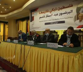حفل تابين لفقيد فلسطين البروفيسور عبد الستار قاسم بغزة (10)