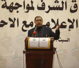 باسم نعيم