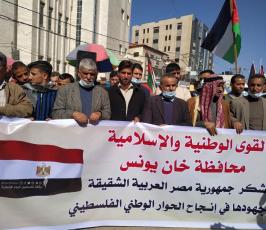  وقفة شكر لجمهورية مصر على رعاية حوارات القاهرة وفتح المعبر (8)
