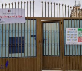 مركز نشر واعتراض لجنة الانتخابات المركزية (7)