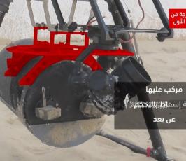 استشهاد الصيادين الثلاثة في بحر خانيونس (2)