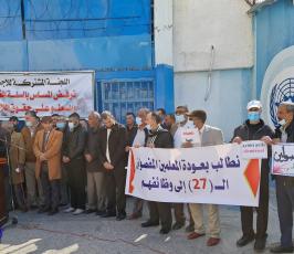 اللجنة المشتركة للاجئين  (6)