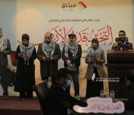 المؤتمر الرقمي التفاعلي الذي تنظمه مؤسسة ميثاق الإعلامية (19)