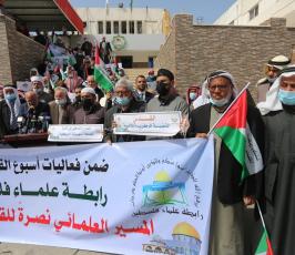 رابطة علماء فلسطين  (4)