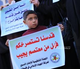 العمل النسائي لحركة الجهاد الإسلامي (8)