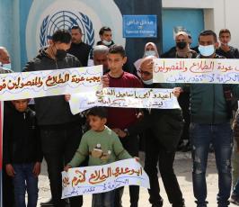اتحاد الموظفين العرب الانروا (5)